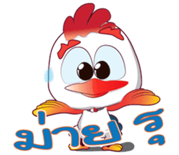 CrazyCock v.2 sticker #12738830