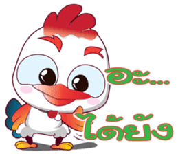 CrazyCock v.2 sticker #12738831