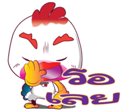 CrazyCock v.2 sticker #12738834