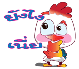 CrazyCock v.2 sticker #12738836