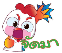 CrazyCock v.2 sticker #12738840