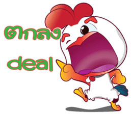 CrazyCock v.2 sticker #12738841