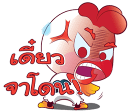 CrazyCock v.2 sticker #12738842