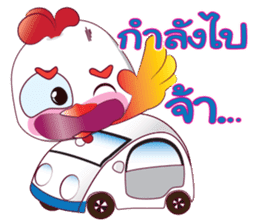 CrazyCock v.2 sticker #12738843