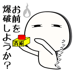 This world is hateful ghost sticker