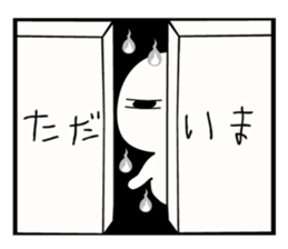 This world is hateful ghost sticker sticker #12739011