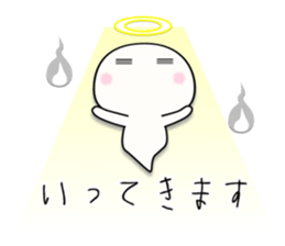 This world is hateful ghost sticker sticker #12739012