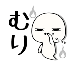 This world is hateful ghost sticker sticker #12739016