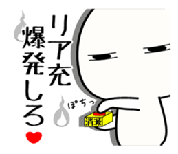 This world is hateful ghost sticker sticker #12739031