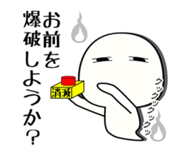 This world is hateful ghost sticker sticker #12739032