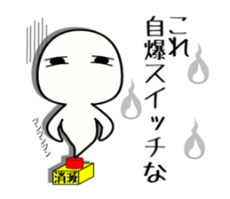 This world is hateful ghost sticker sticker #12739033