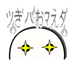 This world is hateful ghost sticker sticker #12739034