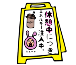 creepy ccute Rabbit sticker #12739182