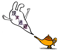 creepy ccute Rabbit sticker #12739188