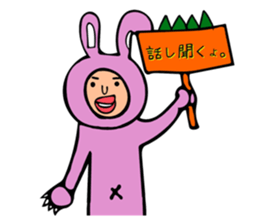 creepy ccute Rabbit sticker #12739189