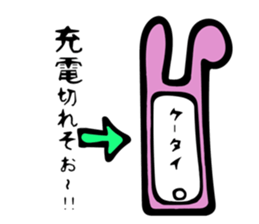 creepy ccute Rabbit sticker #12739201