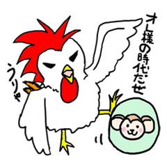 New Year Greetings Sticker