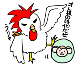 New Year Greetings Sticker sticker #12739286