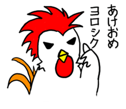 New Year Greetings Sticker sticker #12739287