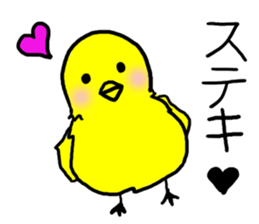 New Year Greetings Sticker sticker #12739289