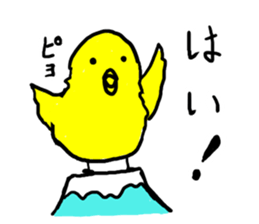 New Year Greetings Sticker sticker #12739290