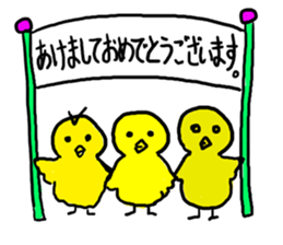 New Year Greetings Sticker sticker #12739292