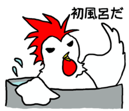 New Year Greetings Sticker sticker #12739294