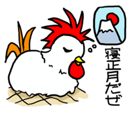 New Year Greetings Sticker sticker #12739295