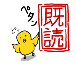 New Year Greetings Sticker sticker #12739303