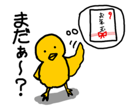 New Year Greetings Sticker sticker #12739307