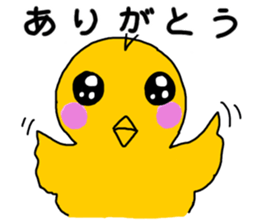 New Year Greetings Sticker sticker #12739310