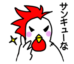 New Year Greetings Sticker sticker #12739314