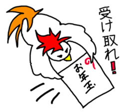 New Year Greetings Sticker sticker #12739315