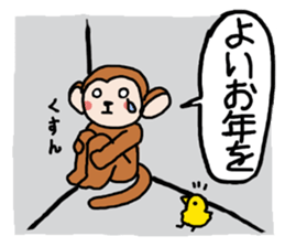 New Year Greetings Sticker sticker #12739319