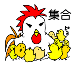 New Year Greetings Sticker sticker #12739320