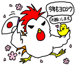 New Year Greetings Sticker sticker #12739321