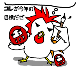 New Year Greetings Sticker sticker #12739322