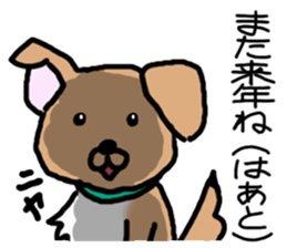 New Year Greetings Sticker sticker #12739324