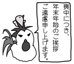 New Year Greetings Sticker sticker #12739325