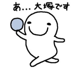 Sticker made for Otsuka nationwide sticker #12739326