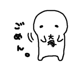 Sticker made for Otsuka nationwide sticker #12739331