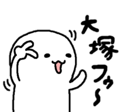 Sticker made for Otsuka nationwide sticker #12739335