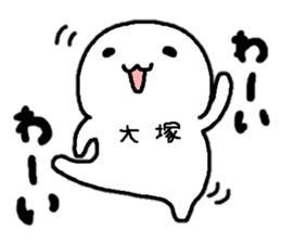 Sticker made for Otsuka nationwide sticker #12739339