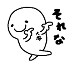 Sticker made for Otsuka nationwide sticker #12739340