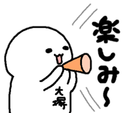 Sticker made for Otsuka nationwide sticker #12739341