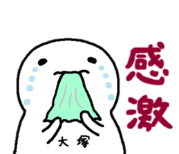 Sticker made for Otsuka nationwide sticker #12739342