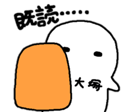 Sticker made for Otsuka nationwide sticker #12739343