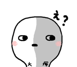 Sticker made for Otsuka nationwide sticker #12739345