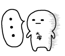 Sticker made for Otsuka nationwide sticker #12739346