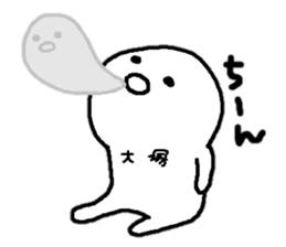 Sticker made for Otsuka nationwide sticker #12739347